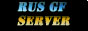 Зайти на сайт Rus-server